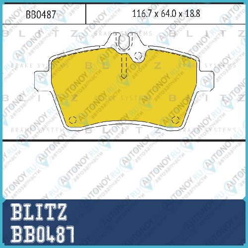 Колодки тормозные дисковые передние Mercedes W169/W245 04-> BB0487