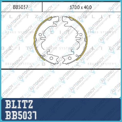 Колодка стояночного тормоза BB5037