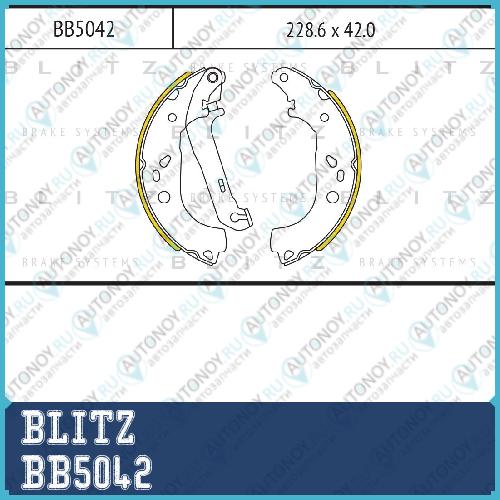 Колодки тормозные барабанные Ford Focus 04-> BB5042