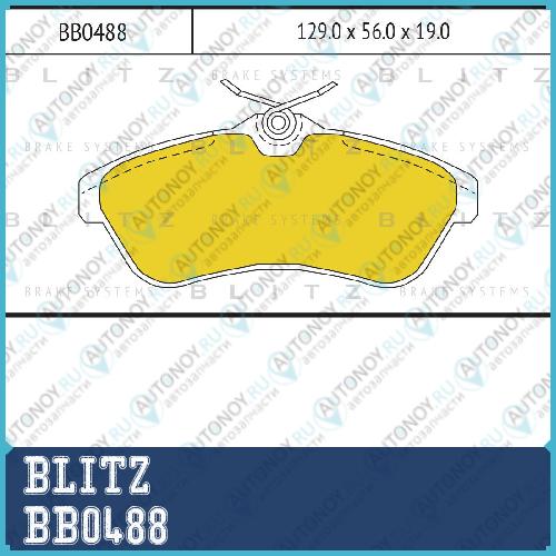Колодки тормозные дисковые передние Citroen C3 02-> BB0488