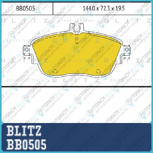 Колодки тормозные дисковые передние Mercedes W176/W246 12-> BB0505