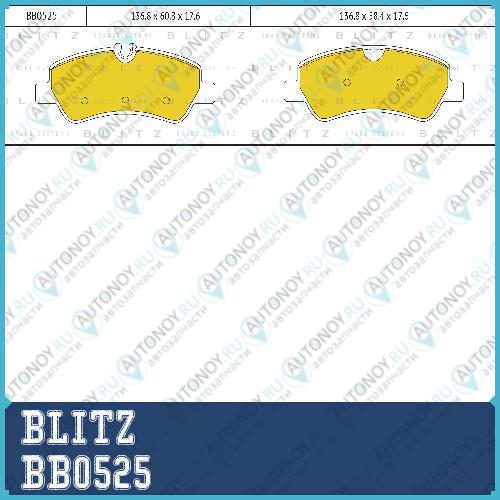 Колодки тормозные дисковые задние Ford Transit 12-> BB0525