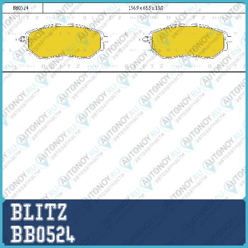 Колодки тормозные дисковые передние Subaru Legacy/Outback/Tribeca 03-> BB0524