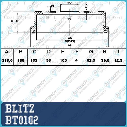 Барабан тормозной Kia Picanto 04-> BT0102