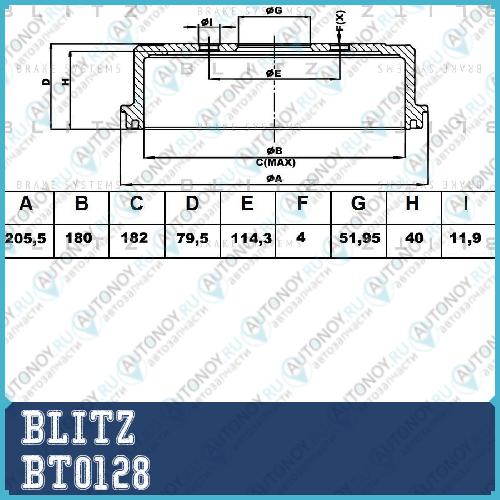 Барабан тормозной BT0128
