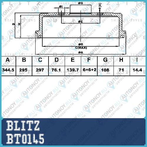 Барабан тормозной Toyota HILUX 04- BT0145