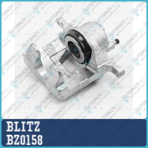 Суппорт тормозной передний правый OPEL Astra J 11-> BZ0158