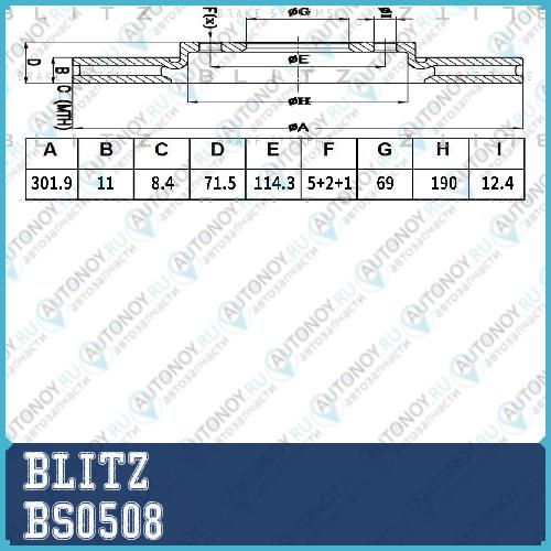 Диск тормозной задний Hyundai Santa Fe 06-> BS0508