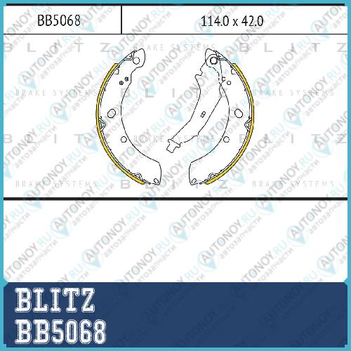 Колодки тормозные VW POLO 11- задн. BB5068