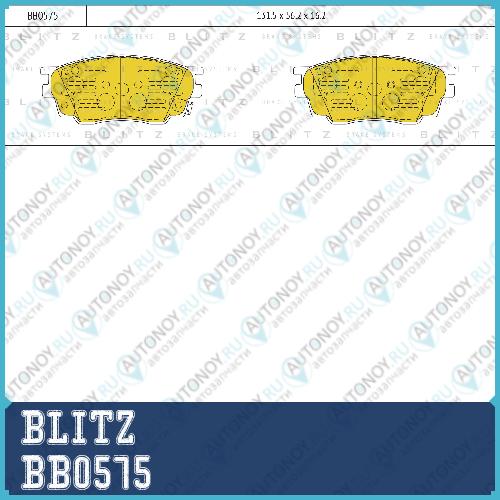 Колодки тормозные Mazda 6 02- передн. BB0575
