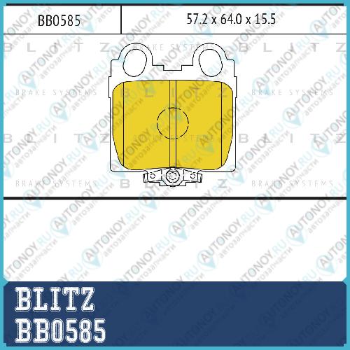 Колодки тормозные дисковые задние LEXUS GS/IS 97-> BB0585