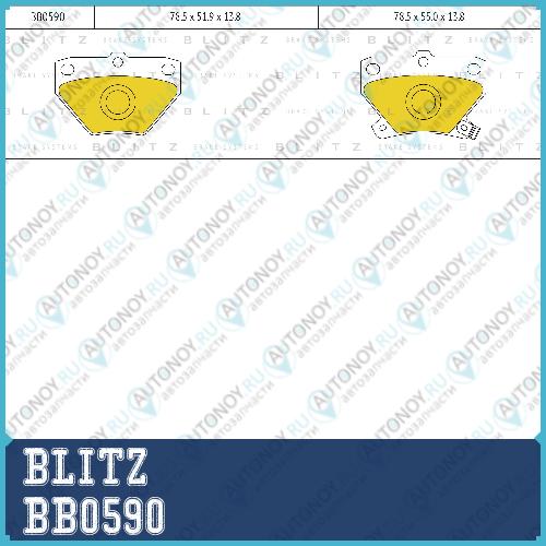 Колодки тормозные дисковые задние Toyota Celica/Corolla Verso/Yaris/Prius 99-> BB0590
