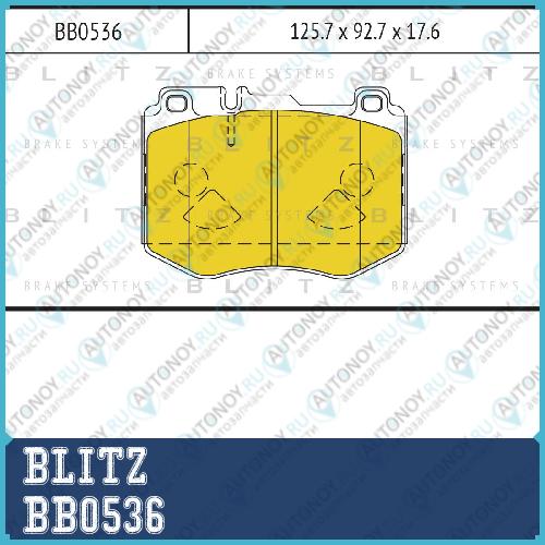 Колодки тормозные дисковые передние Mercedes W205/S205/W213/S213/X253 15-> BB0536