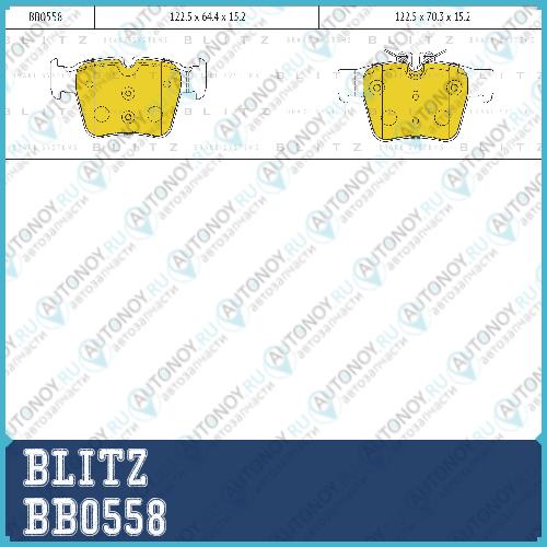 Колодки тормозные дисковые задние Mercedes W205/S205/W213/S213/X253 15-> BB0558