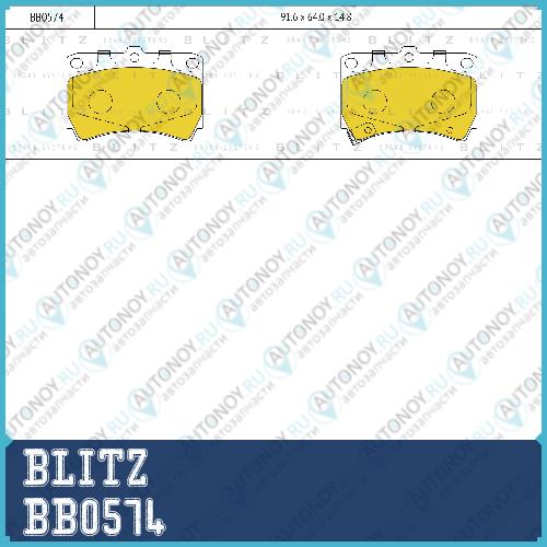 Колодки тормозные дисковые передние KIA Rio 00->MAZDA 121/323/MX-3 91-> BB0574