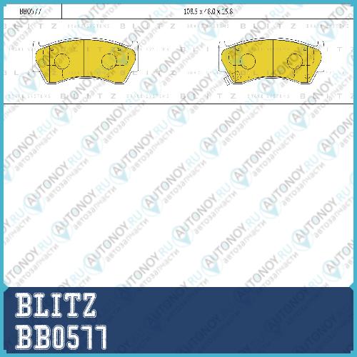 Колодки тормозные дисковые передние Nissan Almera 95-> BB0577
