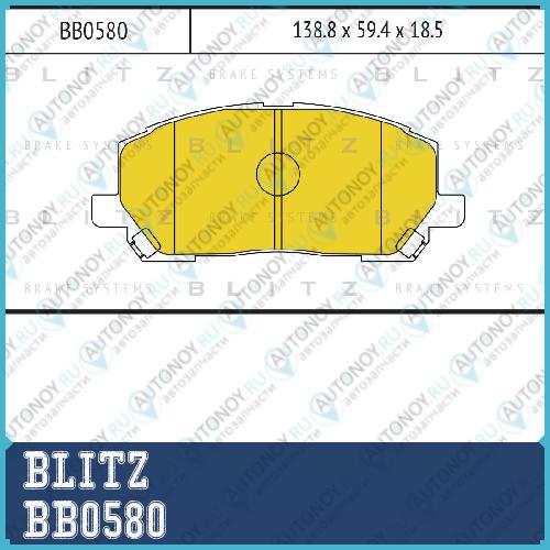 Колодки тормозные дисковые передние LEXUS RX 00-> BB0580