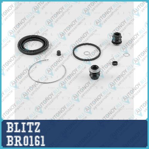 Ремкомплект тормозного суппорта TOYOTA BR0161