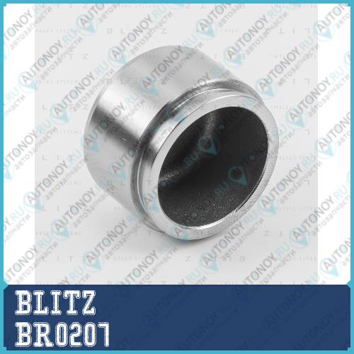 Поршень тормозного суппорта TOYOTA BR0207