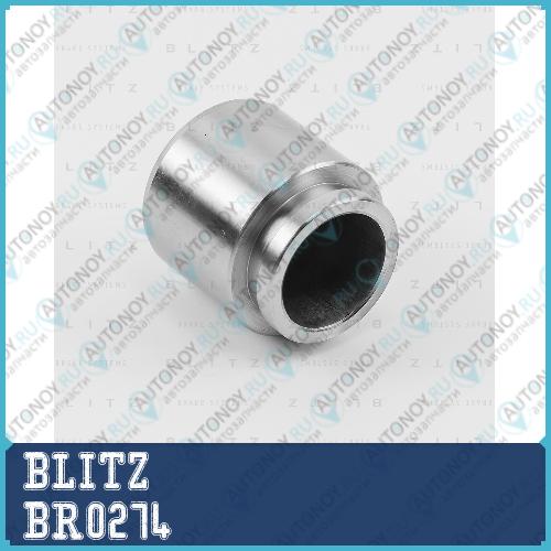 Поршень тормозного суппорта Mitsubishi BR0274