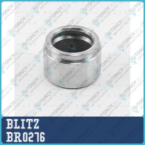 Поршень тормозного суппорта TOYOTA BR0276