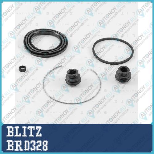 Ремкомплект тормозного суппорта Toyota BR0328