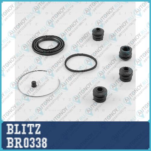 Ремкомплект тормозного суппорта TOYOTA BR0338