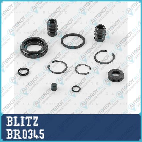 Ремкомплект тормозного суппорта Nissan BR0345