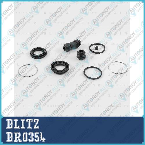 Ремкомплект тормозного суппорта TOYOTA BR0354