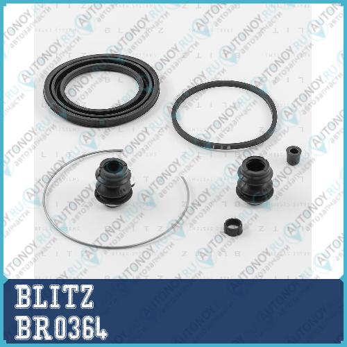 Ремкомплект тормозного суппорта TOYOTA BR0364