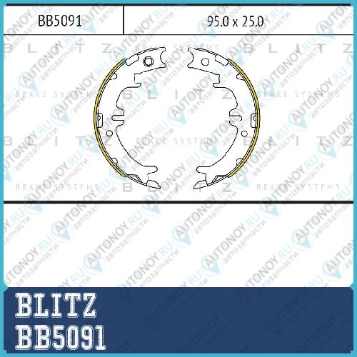 Колодки тормозные барабанные LEXUS GS/IS/LS/SC 93-> BB5091