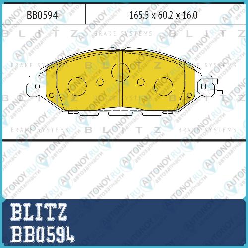 Колодки тормозные дисковые передние INFINITI JX/QX 12-> BB0594