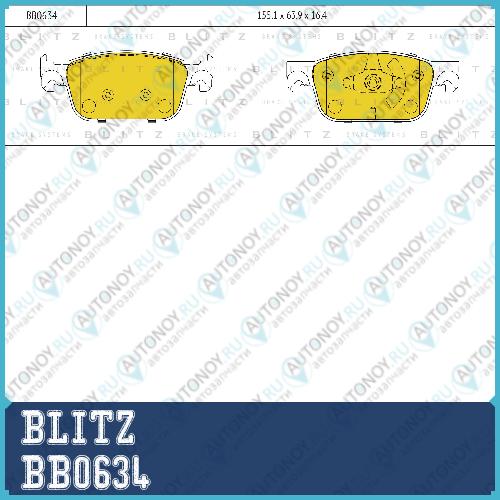 Колодки тормозные дисковые передние BB0634