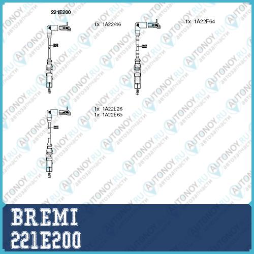 Провода высоковольтные 221E200