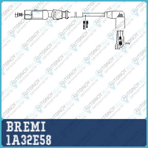 Провод зажигания 1A32E58