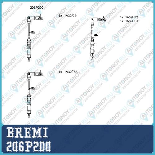Провода высоковольтные 206P200