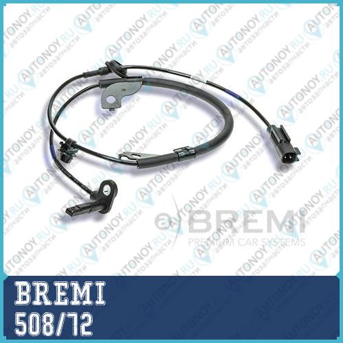 Датчик ABS передний правый Mitsubishi ASX Lancer Outlander 2007 (2WD) 50872