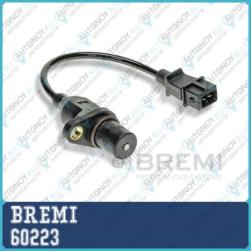 Датчик импульсов BREMI 60223
