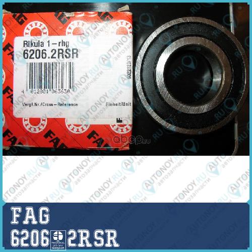 Подшипник ПОДХОДИТ ДЛЯ Mazda 323 626 Mazda6 (GG) VOLVO (62x30x16) 6206.2RSR