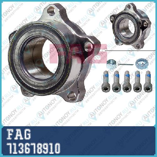 Подшипник ступицы передний Ford TRANSIT 06- (для повыш нагрузки) 713678910