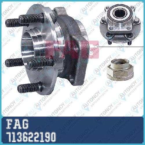 Ступица в сборе передняя Subaru LEGASY V 713622190