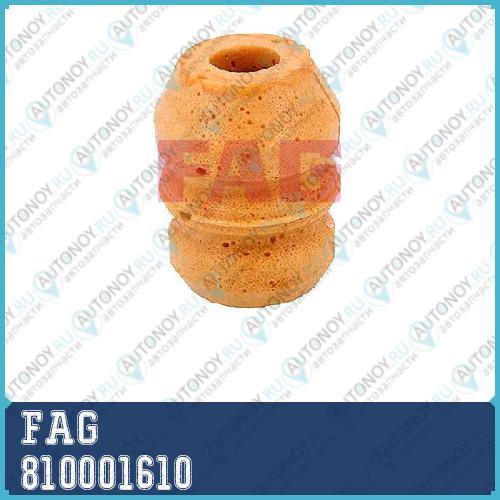 Отбойник амортизатора передний OPEL VECTRA B ASTRA G 810001610