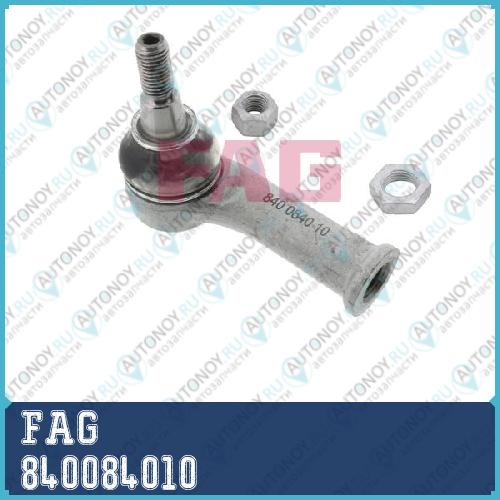 Наконечник рулевой левый VW TRANSportER IV (70-T-200001- ) 840084010