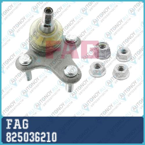 Опора шаровая левая Skoda OCTAVIA (1Z) 825036210