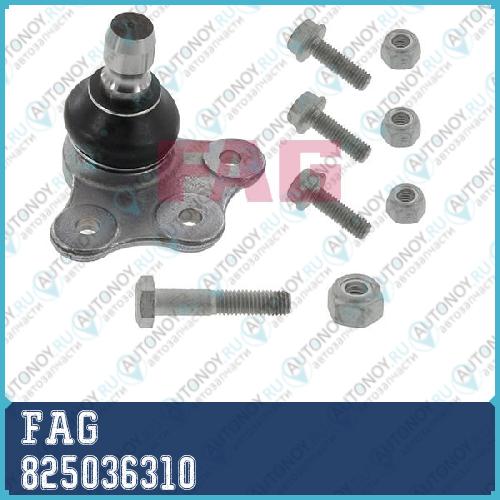 Опора шаровая OPEL ASTRA GH VECTRA B 825036310