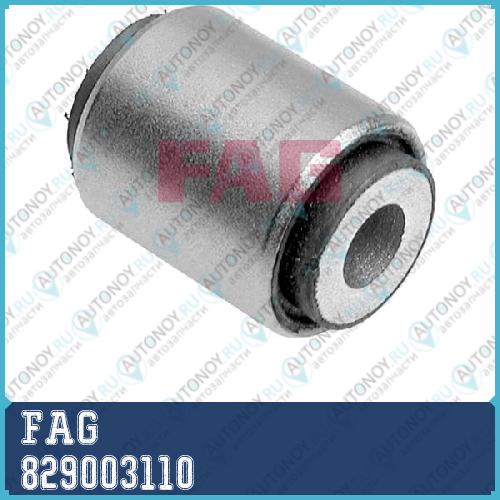 Сайлентблок рычага подвески Mercedes W124/210W202/203 829003110