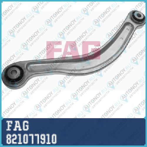 Рычаг задн подвески верхн задн левый Mercedes C W204/W205 E W212/213 821077910