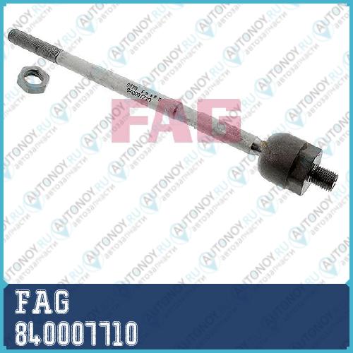 Тяга рулевая Skoda FABIA I/II 840007710
