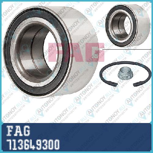 Подшипник ступицы задний BMW E36 E46 713649300
