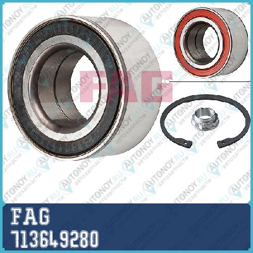 Подшипник ступицы задний BMW 7 E38 X3 E83 713649280